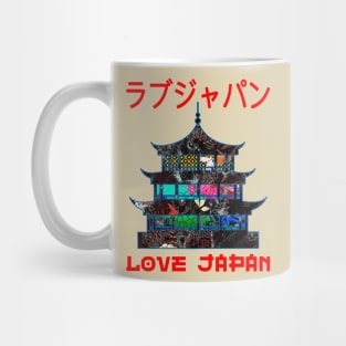 Pagoda Japanese Buddhism Symbol Word Kanji Love Japan Retro 251 Mug